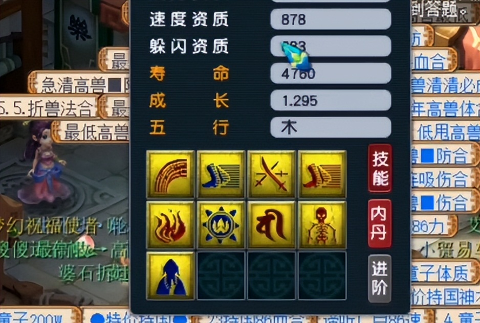 梦幻西游：玩家运气一路开挂！先炼妖再打书，行云流水一气呵成