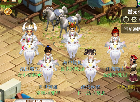 梦幻西游：175级队伍阵容的配置，这个门派不可小视，五开必备