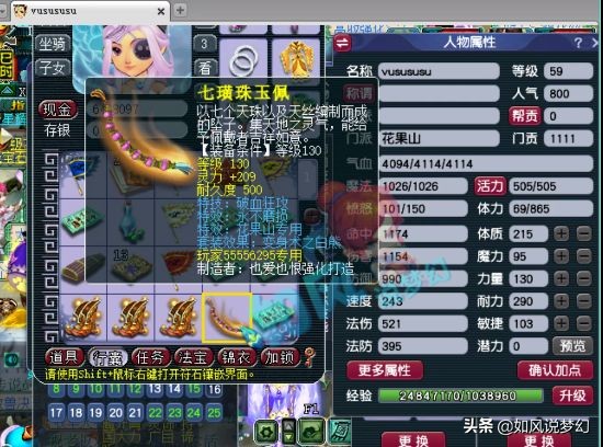 梦幻西游：老王测试当今版本最强法宝宝，秒了龙神1.6万气血