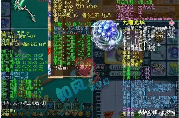 梦幻西游联赛冠军天龙会，这不仅是个游戏帮，更是一个网络上的家