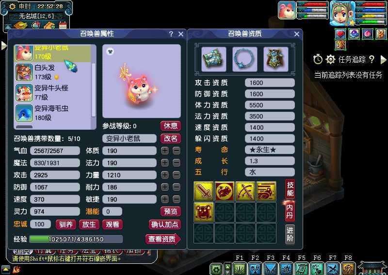 梦幻西游：实用性最强的超级神兽，很难被替换，如今卖到上万元