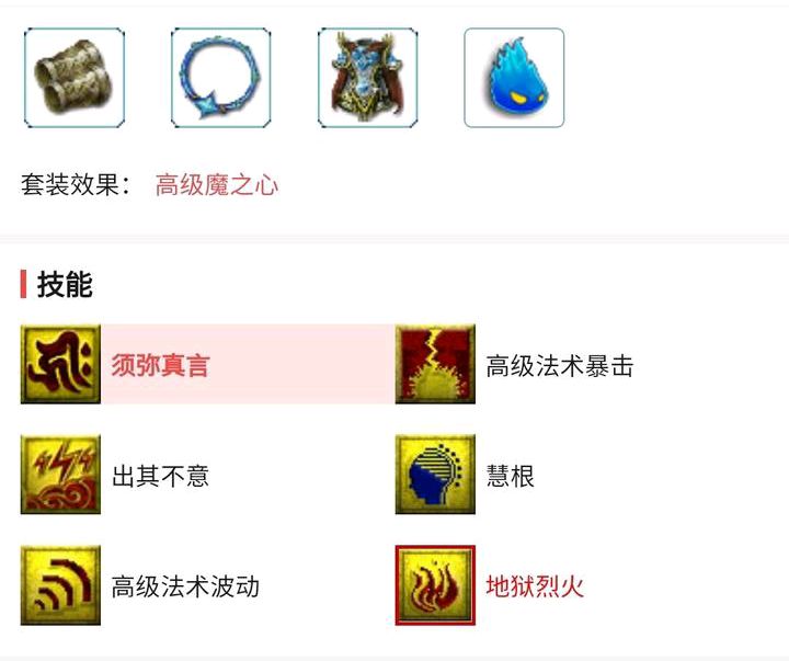 梦幻西游：双特殊画魂，号主声称价格最低，但只见收藏不见购买