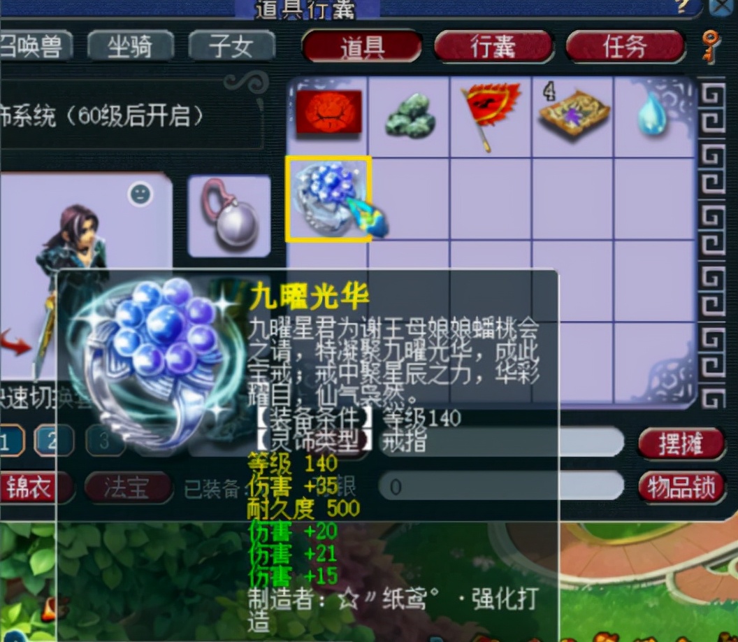 梦幻西游：丝叔专访，竟说夺冠随缘就好！永不言败的毅力不可缺少