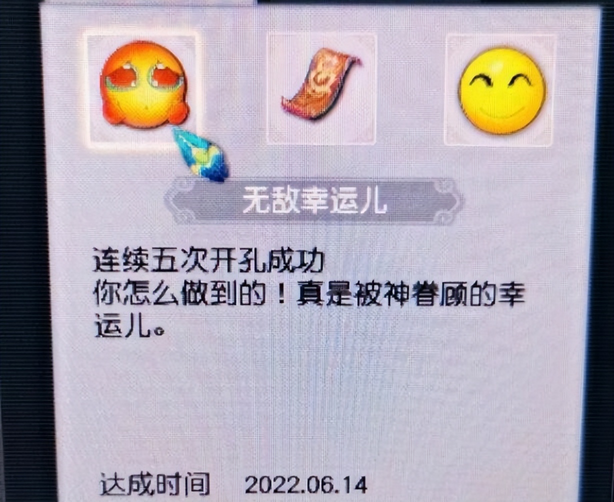 梦幻西游：数据帝分析法伤法爆的配比，109应有1879法伤，11%法爆