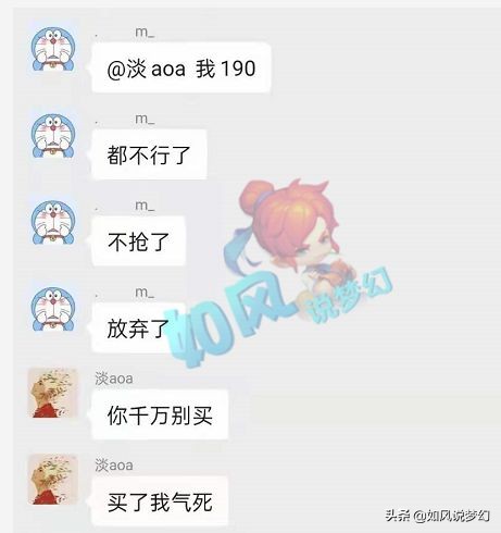 梦幻西游：第1三速度耳饰出炉，紫禁城服战队报价190万没买到