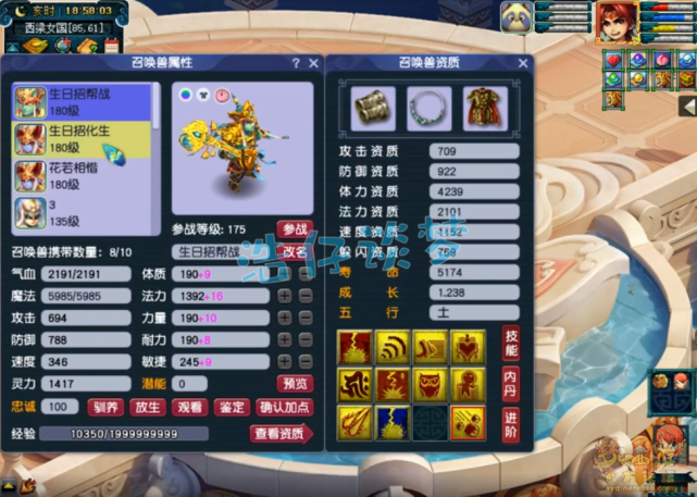 梦幻西游：175帮战凌波城，自己打造千伤神器，这运气令人眼红
