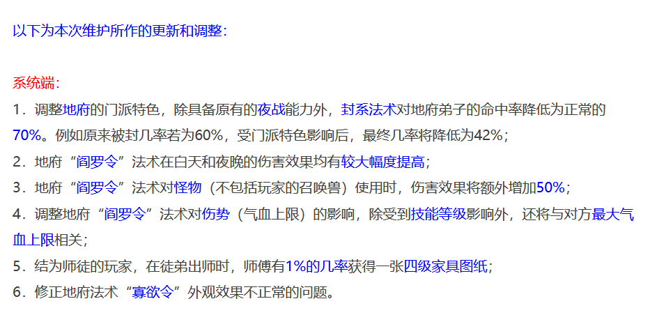 梦幻西游：寻梦追忆之2005年的梦幻发生了什么