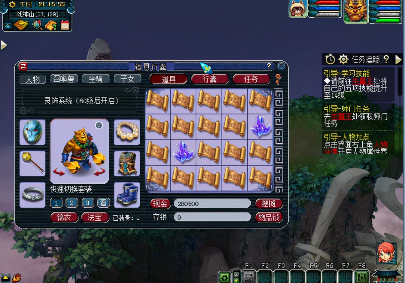梦幻西游：不要物品要经验？玩家开宝箱享受被金光环绕的幸福