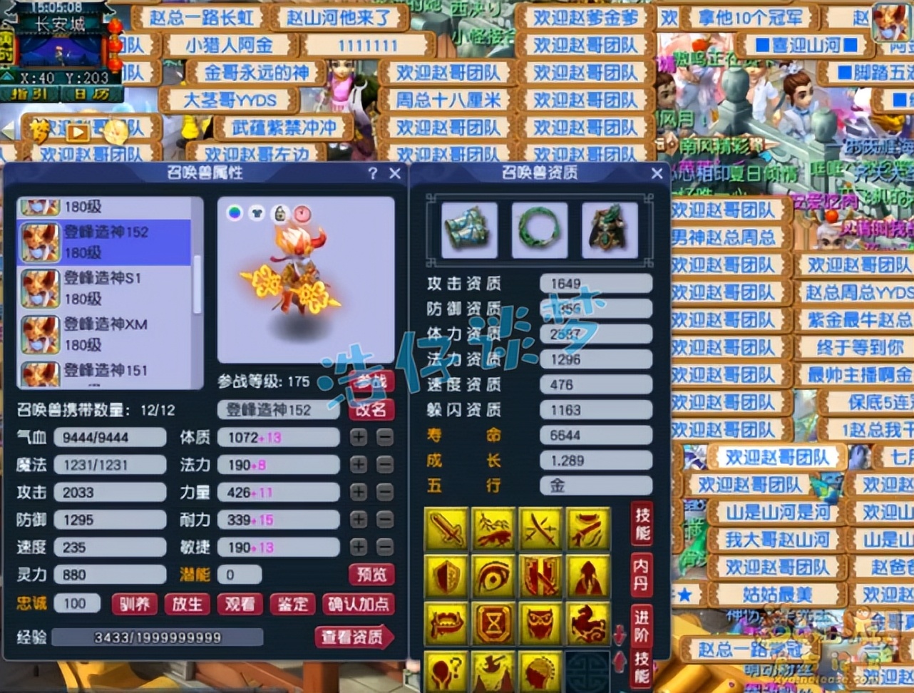 梦幻西游：服战狮驼岭转战紫禁城，携全服第一神佑武器，真暴力