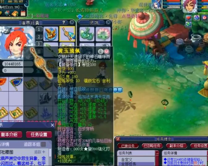 梦幻西游：109级低调土豪，一把无级别惊吓到主播，人物伤害3000+