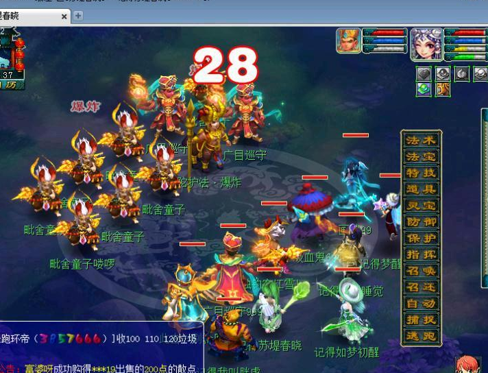 梦幻西游：新区刚开50级，通关乌鸡点神器，满属性环装2000R被秒