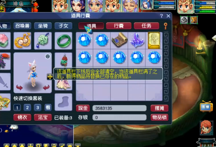 ​梦幻西游：连开20个奇异的星辰碎片！来自制造指南书的绝望