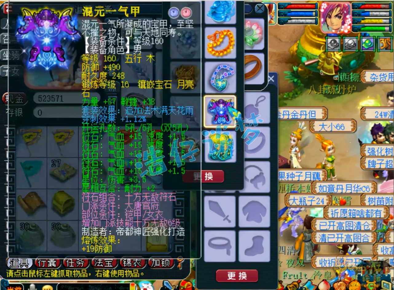 梦幻西游：西栅老街服战大唐罕见曝光，手握“全服第一剑”，强