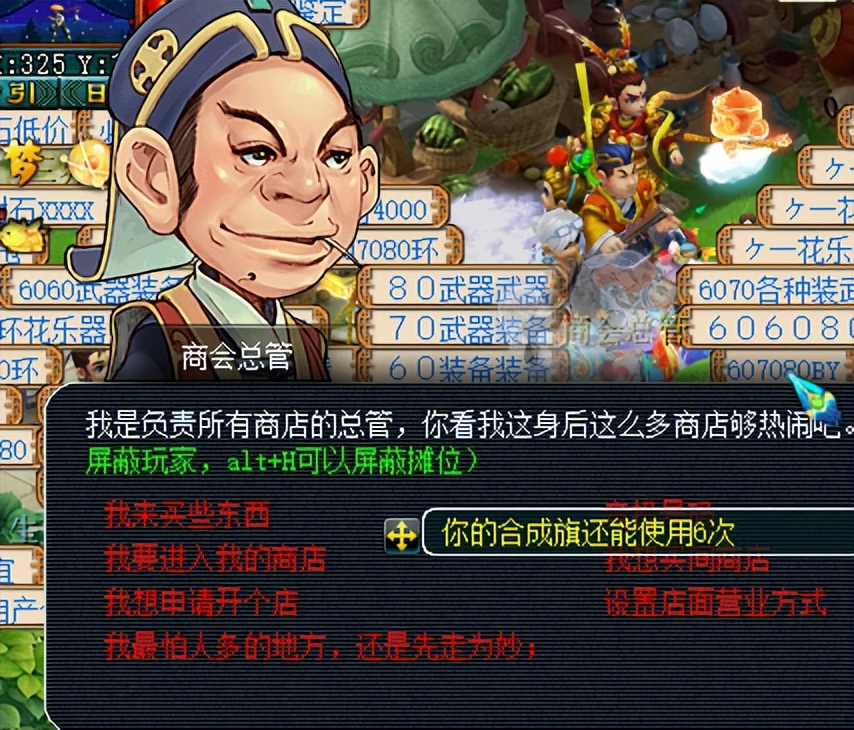 梦幻西游：新区开服38天，首只变异鬼将出炉，一群大佬天价追着买