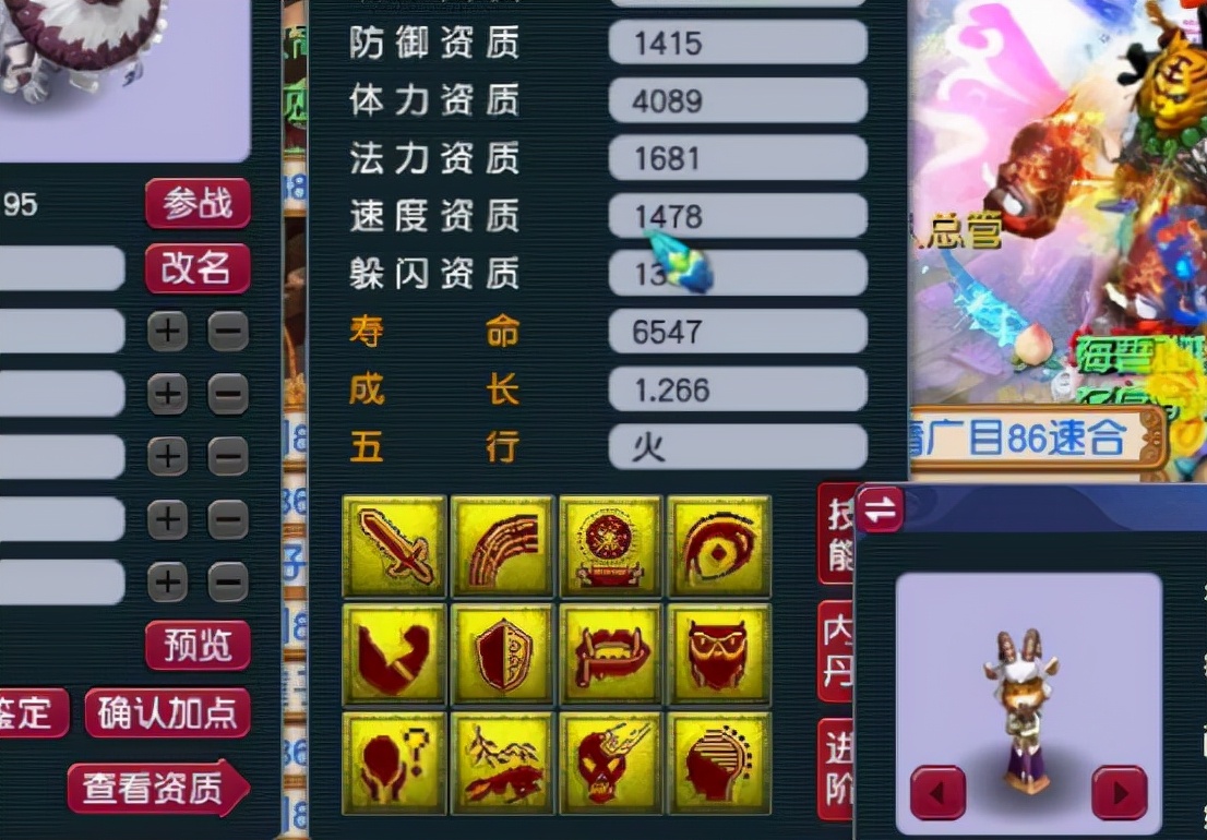 梦幻西游：12技能善恶进阶吸血鬼改书，艺高人胆大说的就是我