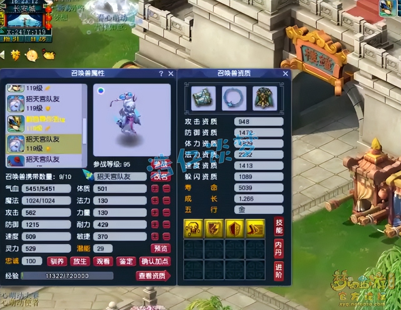 梦幻西游：限时区109魔王堪称法系天花板，有钱都不能更新装备