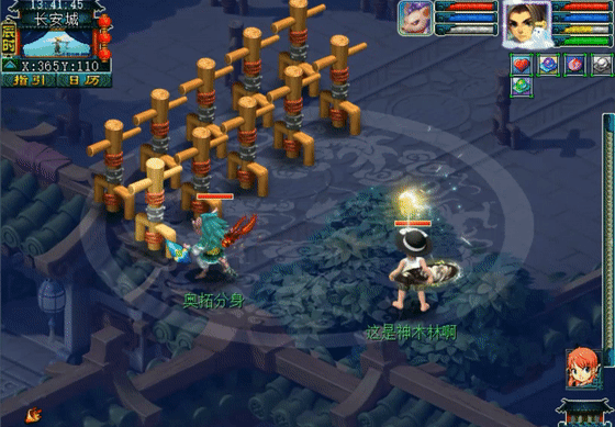 梦幻西游：新神兽“超级有熊”全服首测，技能“变态”，兽如其名