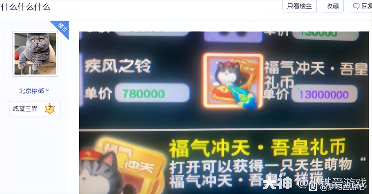 梦幻西游：吴皇陷入崩盘绝境？摊位仅摆1300万，却没任何人瞬秒