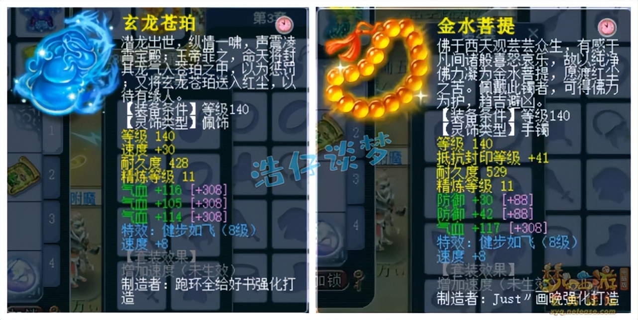 梦幻西游：王谢175凌波城首曝光，8只神马聚齐，又是一个天花板？