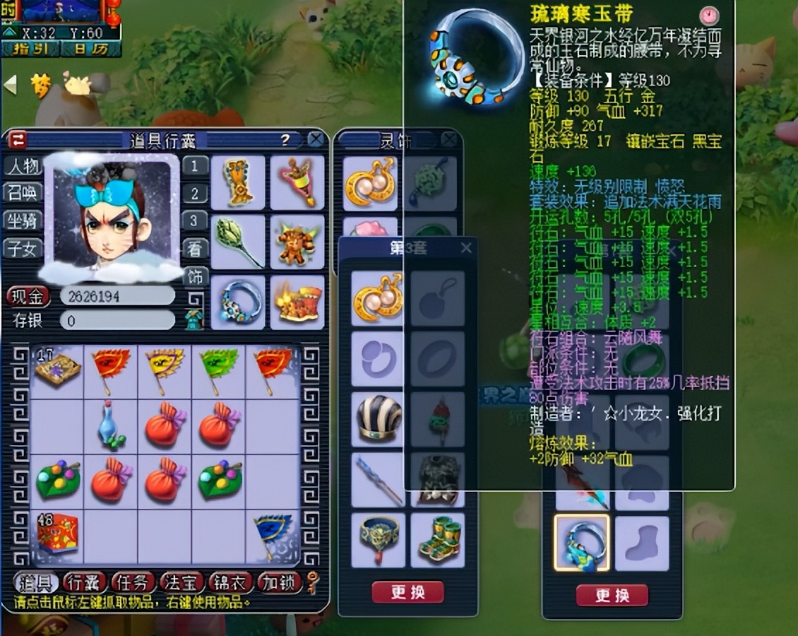 梦幻西游：三界之巅·精锐四强展示，第一件武器就令人眼馋