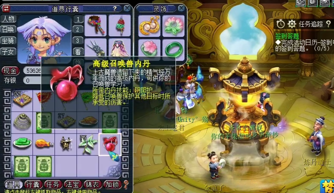 梦幻西游：先点化内丹，再鉴定点化后的装备！真．干啥啥不行？