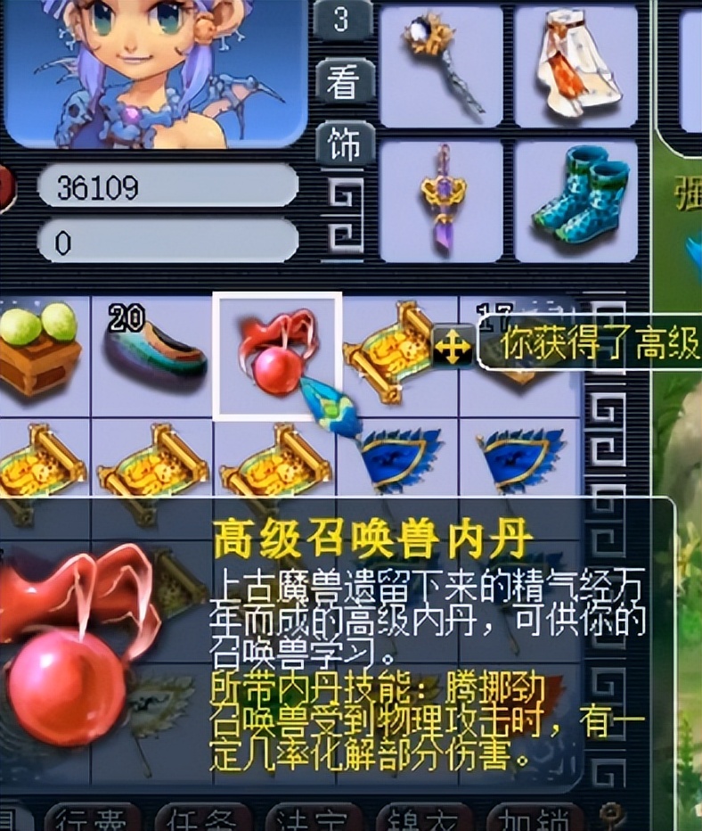 梦幻西游：开头结尾相呼应，挖完这波高图，玩家变身小丑？