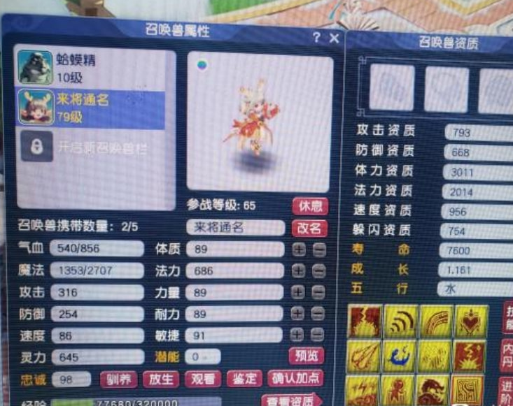 梦幻西游：老王强开130项链专用出奇迹！不磨+破血，升不升级？