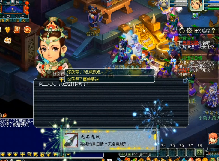 梦幻西游：东边不亮西边亮！剧情奖励不成，鬼域奖励出彩