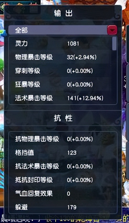 梦幻西游：玩家测试109级魔花果山输出，玩法多样化，体验感爆表