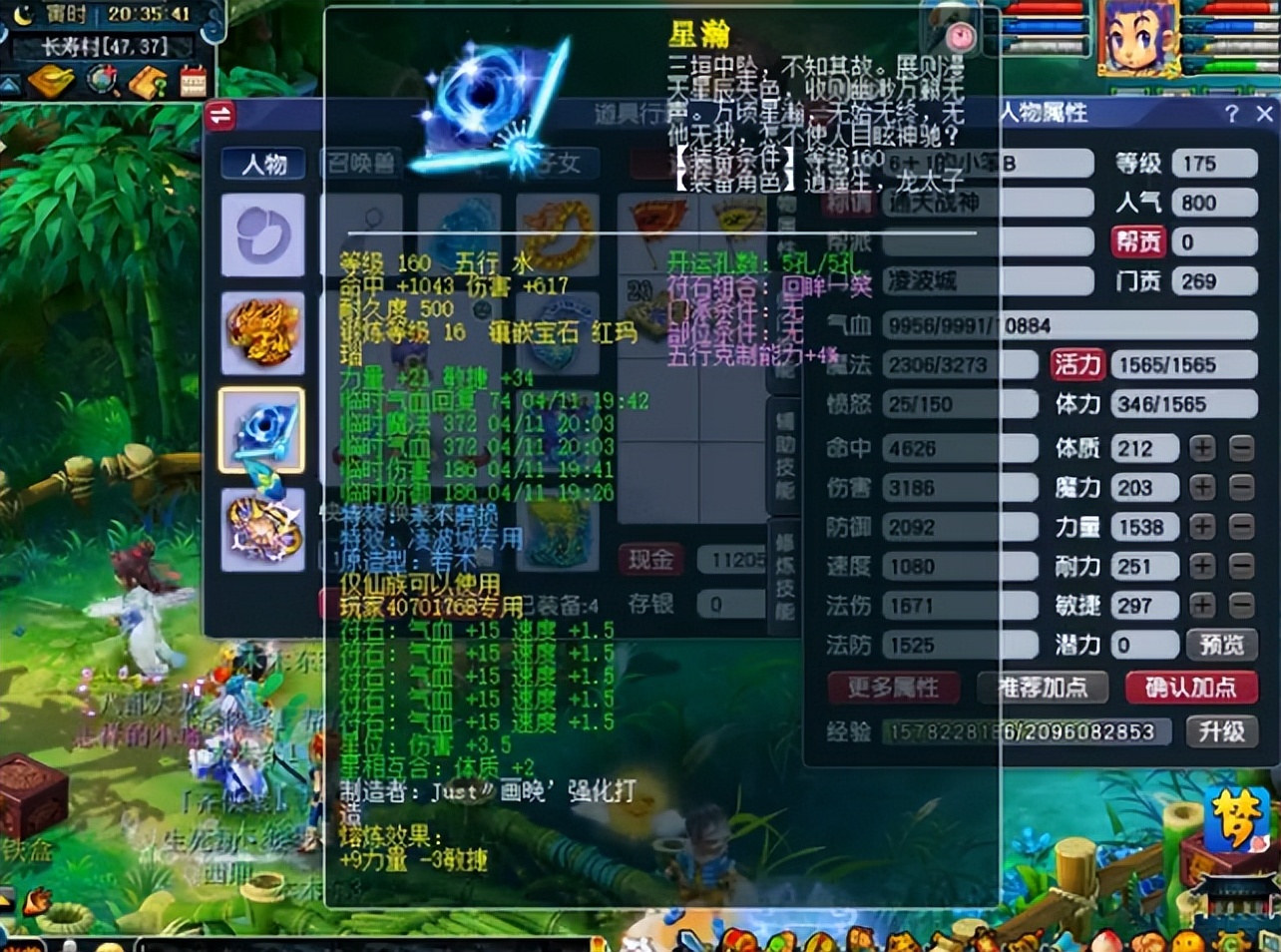 他这所有的宝宝全带千亿兽诀，被誉为梦幻无法超越的第一收藏家