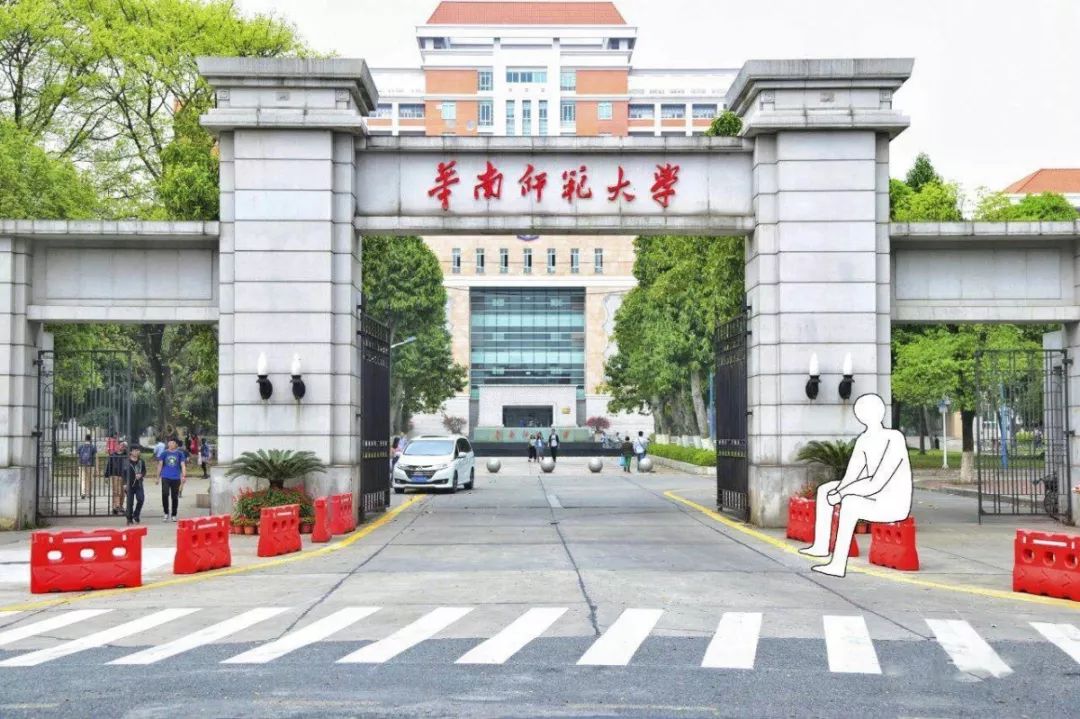 广东技术师范大学是几本,广东技术师范大学是几本学校