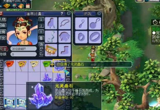 梦幻西游：玩家两个号挖十张玲珑宝图，最后这是捅了晶石矿