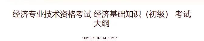 决定社会必要劳动时间的条件包括 
