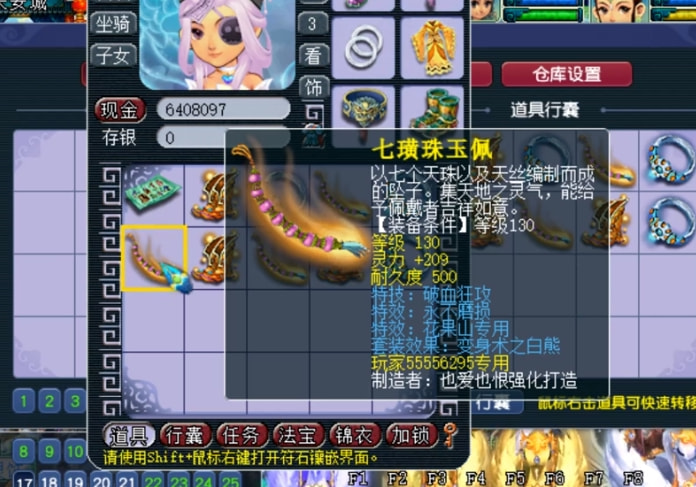 梦幻西游：老王强开130项链专用出奇迹！不磨+破血，升不升级？