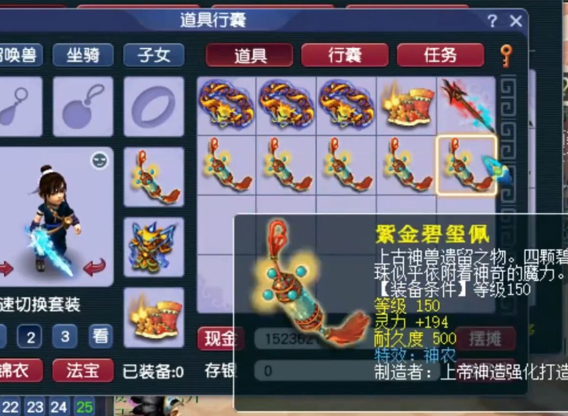 梦幻西游：80后农民花3万鉴定军火，先苦后甜，最终还是逆袭了