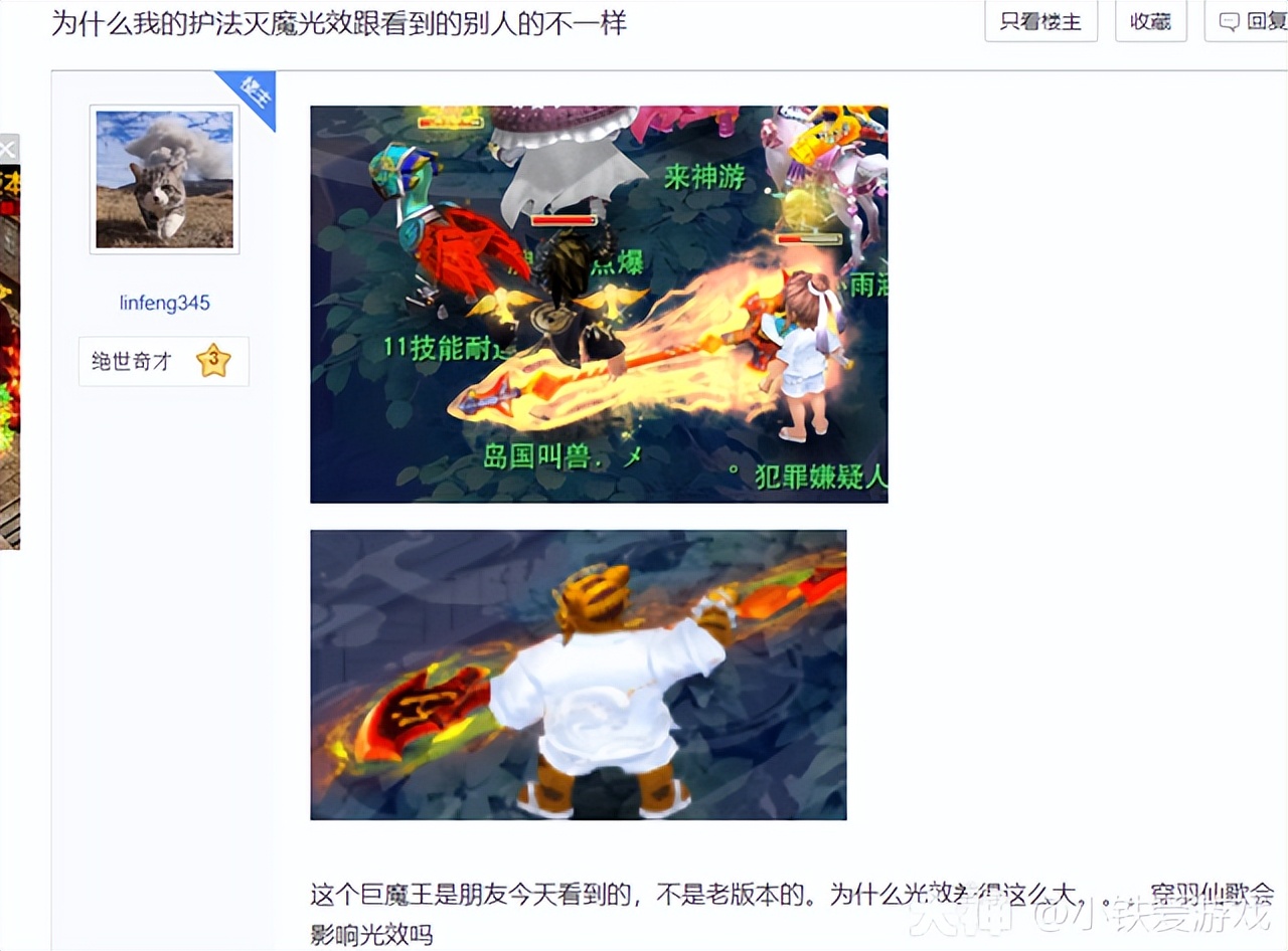 梦幻西游：4月不一样的大改？点卡恐涨到8毛，商人和五开的劫难