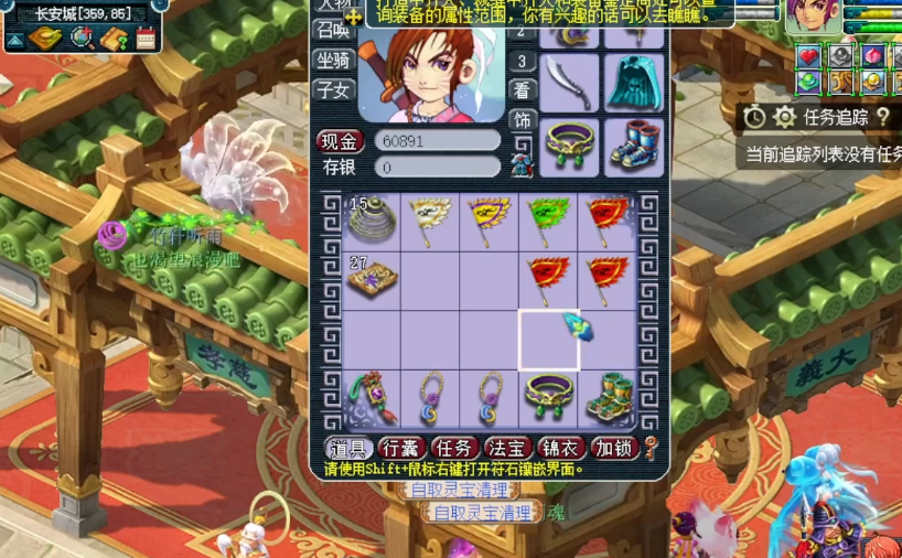 梦幻西游：这波好运天降！玩家随手鉴定就得必带套装装备