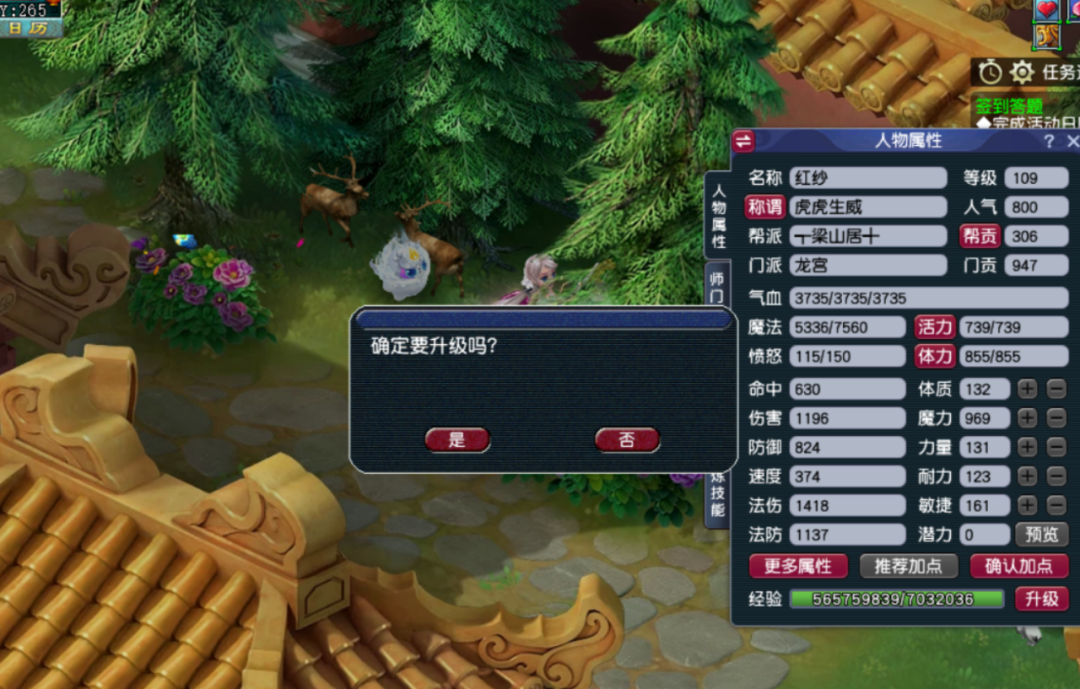 玩家故事丨玩家找回11年前的首个号，日刷8000万经验，终圆渡劫梦