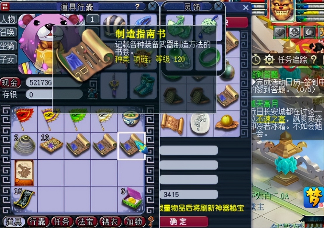 梦幻西游：玩家满怀希望兑换神器积分，结果喜闻乐见了