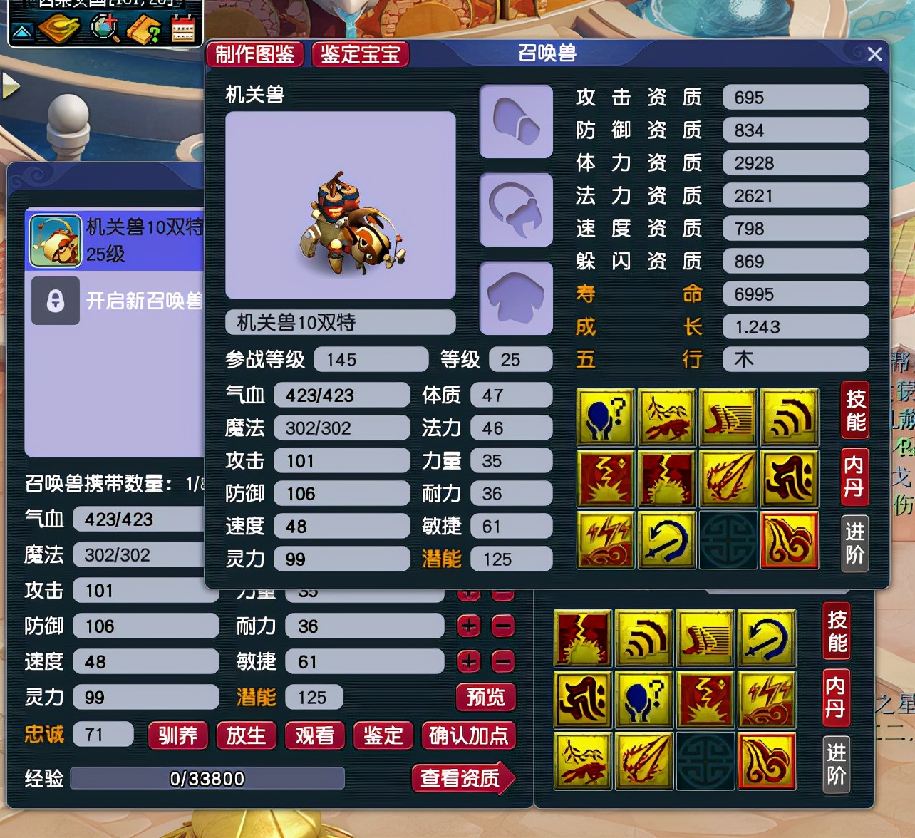 梦幻西游：10个鬼切草变2000万！无聊闲逛小西天，一场战斗赚翻