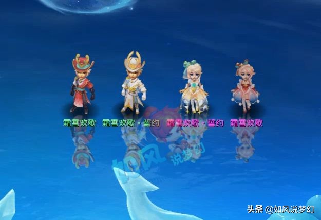 梦幻西游：主播雪无停播因家中有事，三雾买第1须弥出其不意护卫