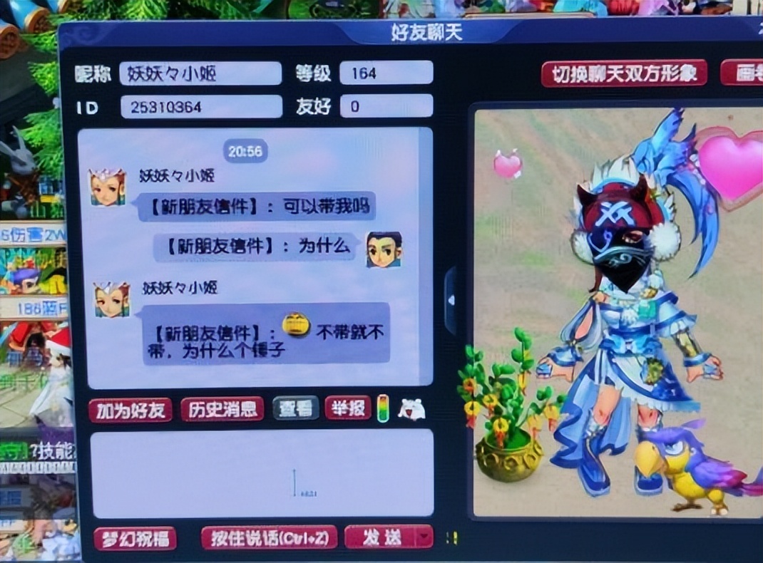 梦幻西游：破烂装每天得完成370次师门任务，虬龙是最强打图宠