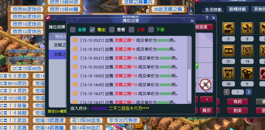 梦幻西游：任务+经营两开花，多开玩家该如何打开科举活动？