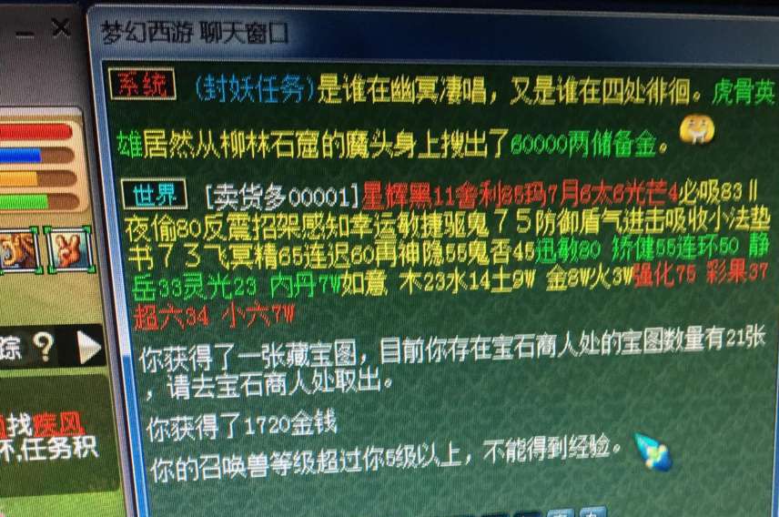 梦幻西游：最适合单人的任务玩法，耗时短收益高，养号必备