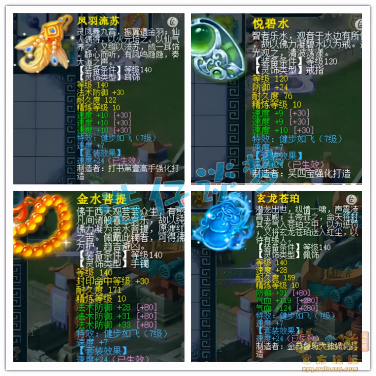 梦幻西游：175级一线帮战盘丝，愤怒6特技加身，实力直逼服战号