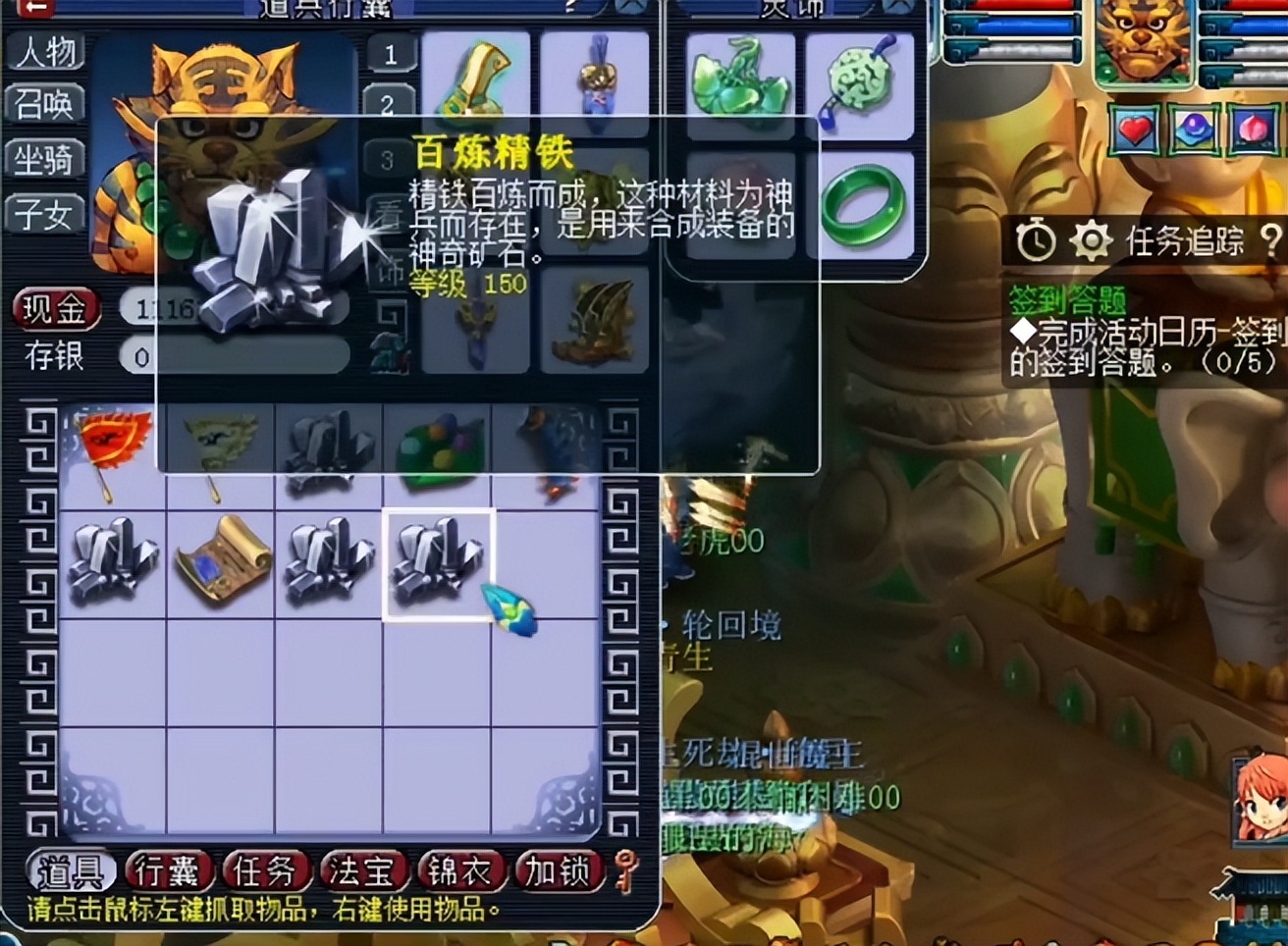 梦幻西游：生死劫奖励不好怎么办？装备点化来帮忙