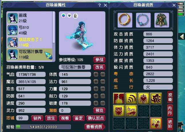 梦幻西游：玩家入戏太深，18年只玩一个号，如今已与游戏融为一体