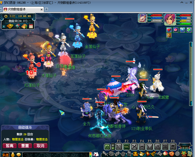 梦幻西游：实用性最强的超级神兽，很难被替换，如今卖到上万元