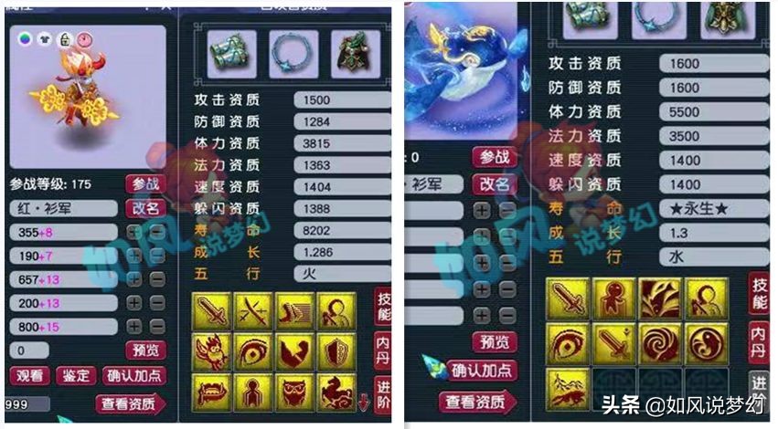 梦幻西游联赛冠军天龙会，这不仅是个游戏帮，更是一个网络上的家