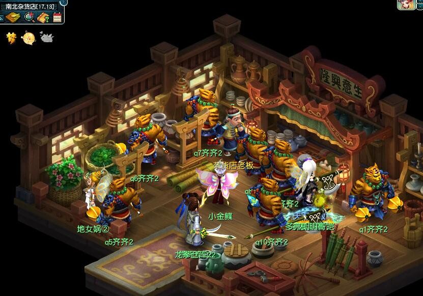 梦幻西游：策划催婚了，情侣预约一生一世，凭结婚证领13140礼金